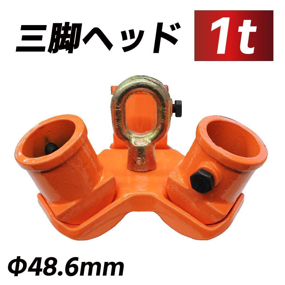 1t 本体のみ