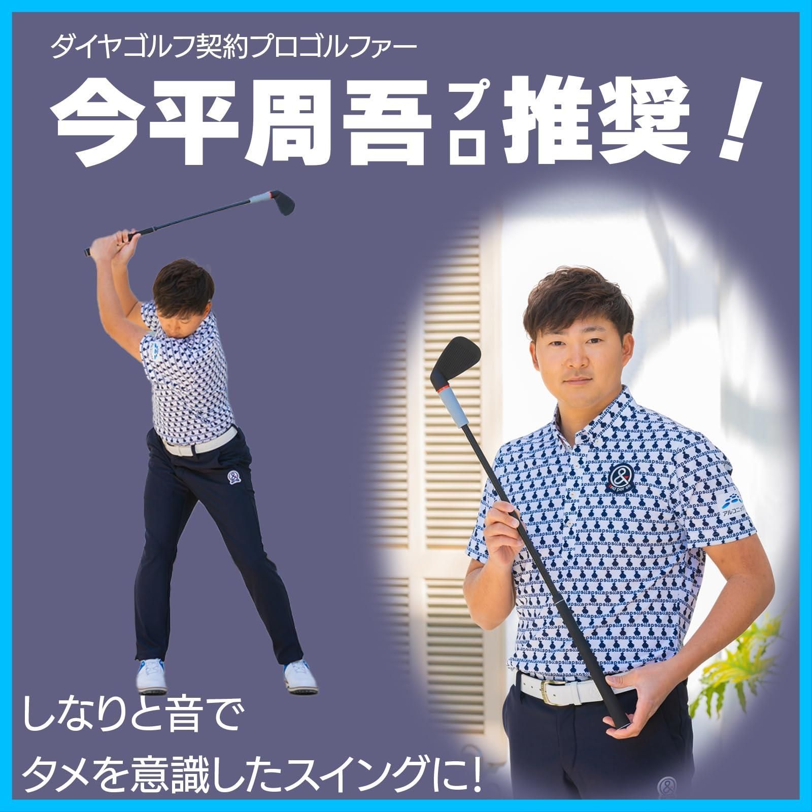 ゴルフ棒
