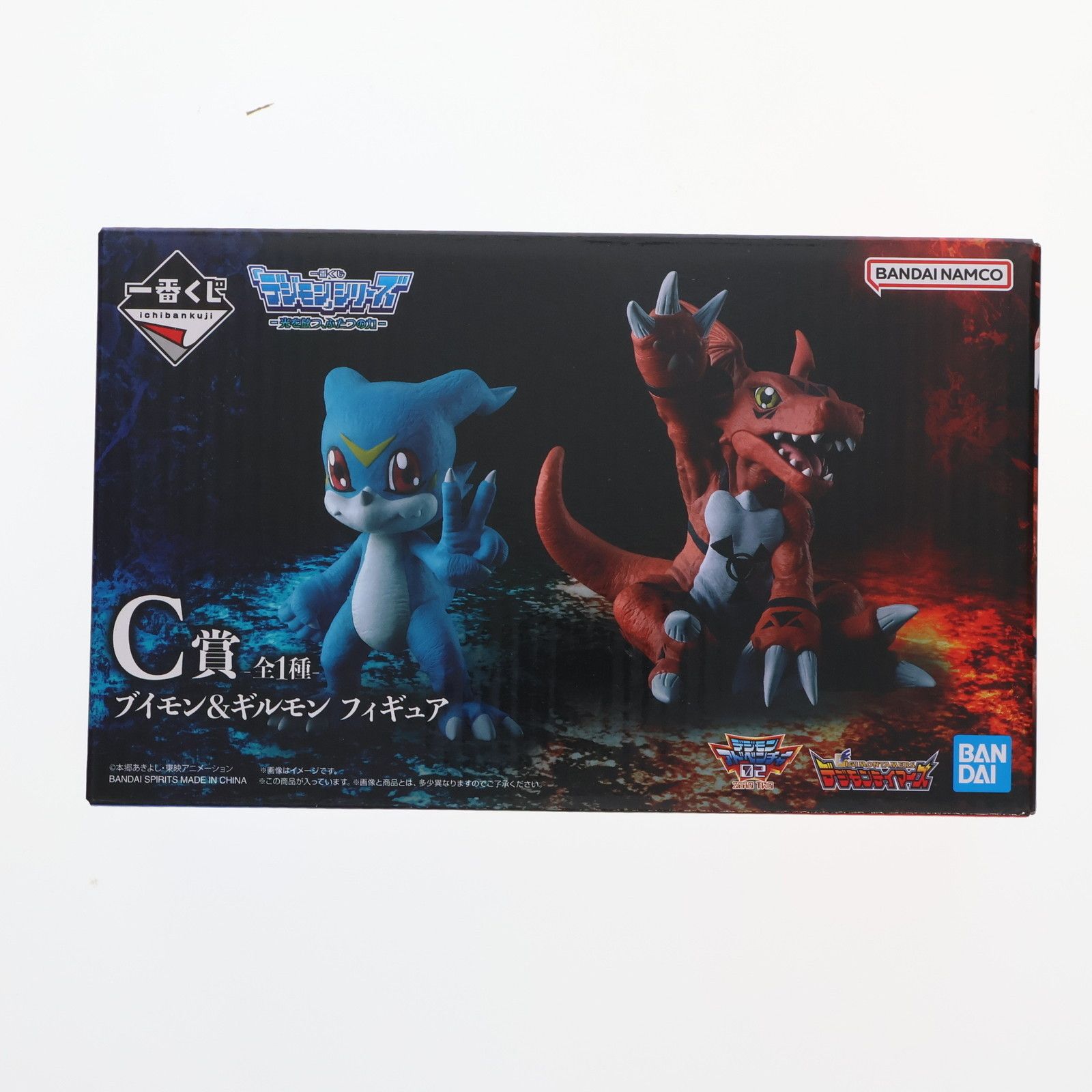 【新品】デジモン　一番くじ　フィギュア　2種セット 一番くじ 「デジモン」シリーズ ～デジモン、究極進化！～｜一番