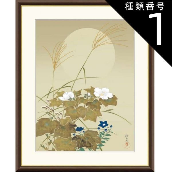 写楽 純米大吟醸 しずく取り 720㎖箱有り 割引 冩樂 純米大吟醸 しずく