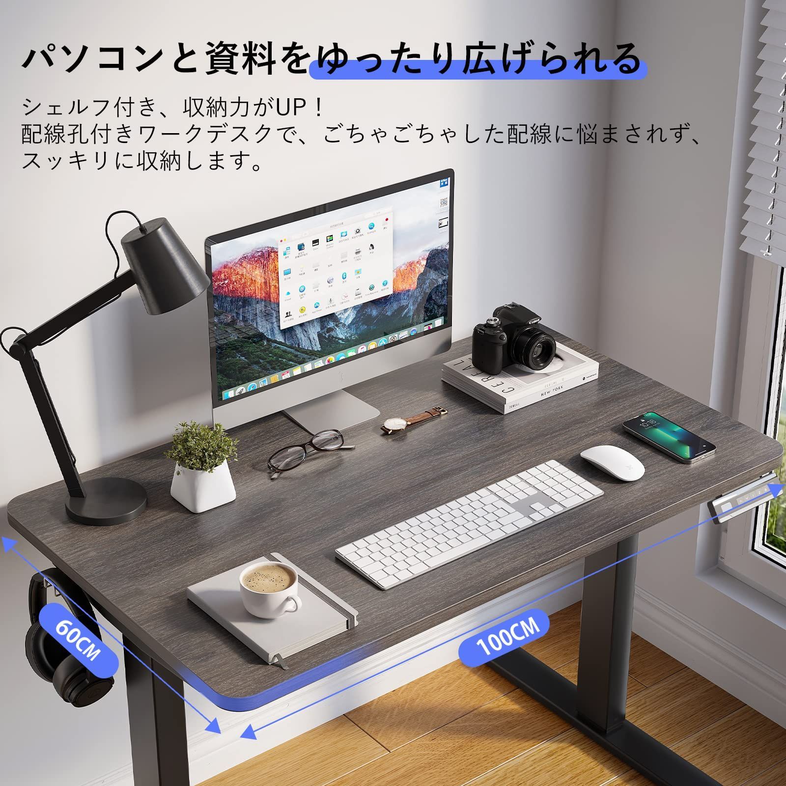 Sunon 昇降デスク 電動 スタンディングデスク 幅100cm 耐荷重80kg 昇降