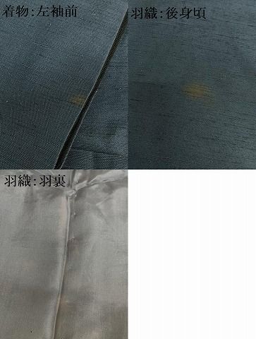 平和屋着物●男性　紬　アンサンブル　色無地　深縹色　正絹　逸品　AAAW9153zg 平和屋着物○男性 紬 アンサンブル 色無地 深縹色 正絹 逸品