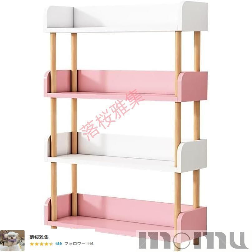 オープンシェルフ 木製 収納ラック 本棚 キッチンラック 組立簡単 大容量 スリム 収納ラック WWW_GEBZETESISAT_COM_TR