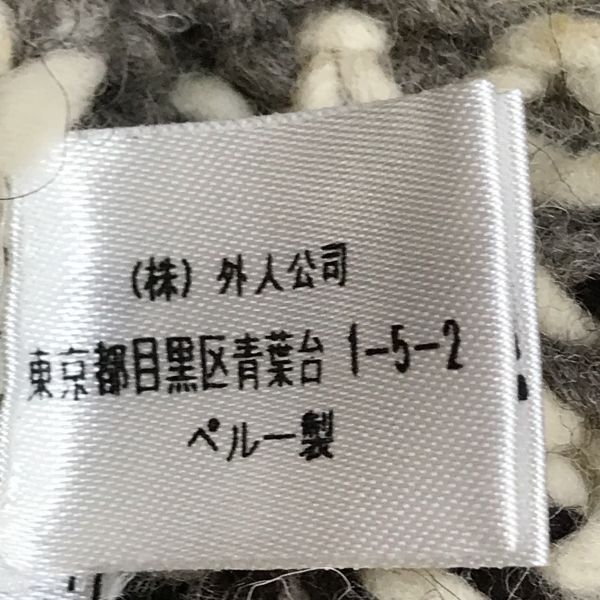 ペルー製☆GAIJIN MADE/ガイジンメイド☆カウチンニットベスト