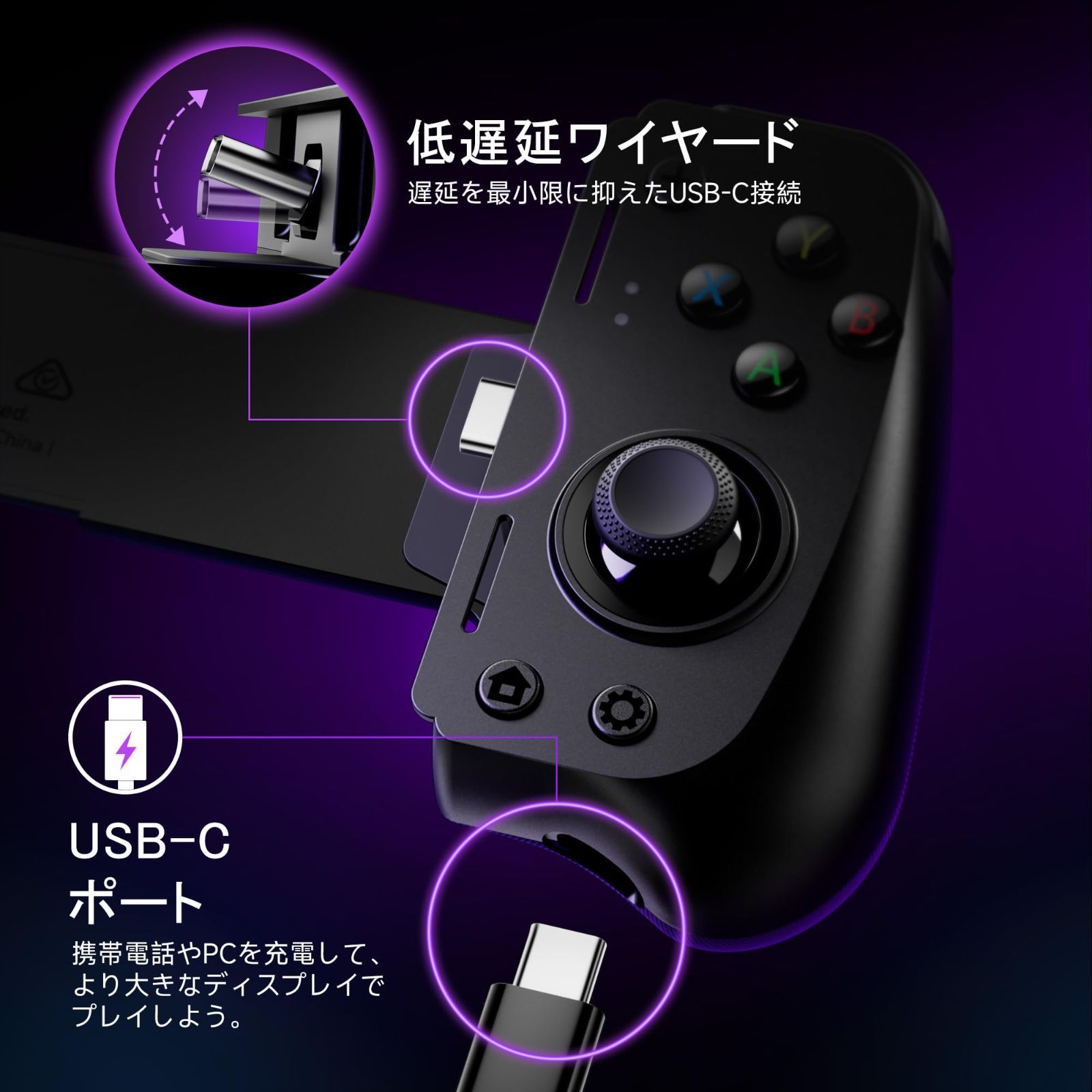 人気商品】(USB-C) 用、ホール効果ジョイスティック/ホール シリーズ 
