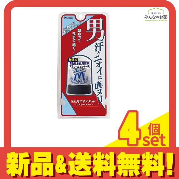 薬用デオナチュレ 男クリスタルストーン 60g 4個セット まとめ売り