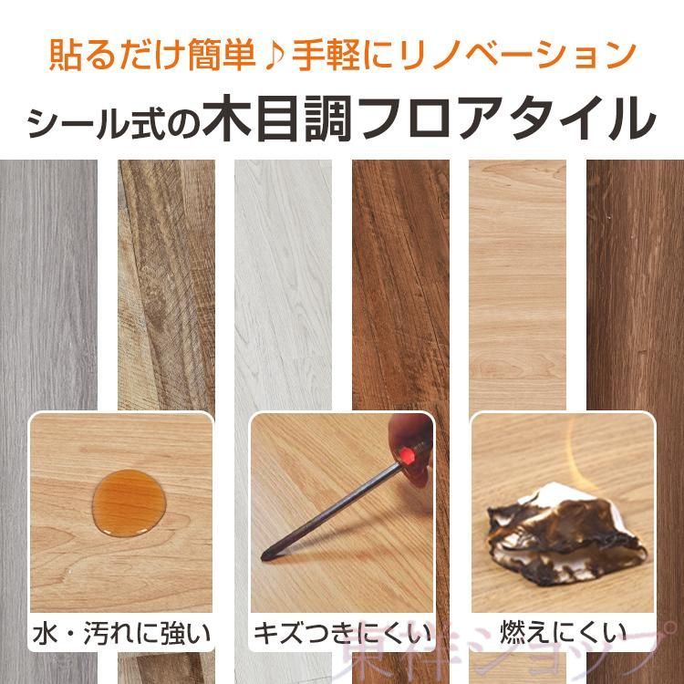 3畳 36枚セット