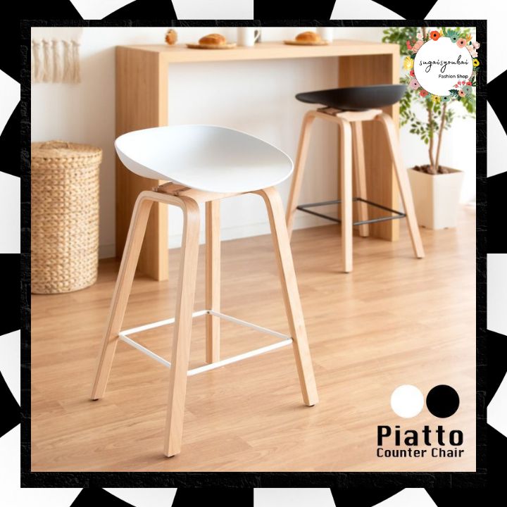 バー用カウンターテーブル 1050mm バー カウンター テーブル