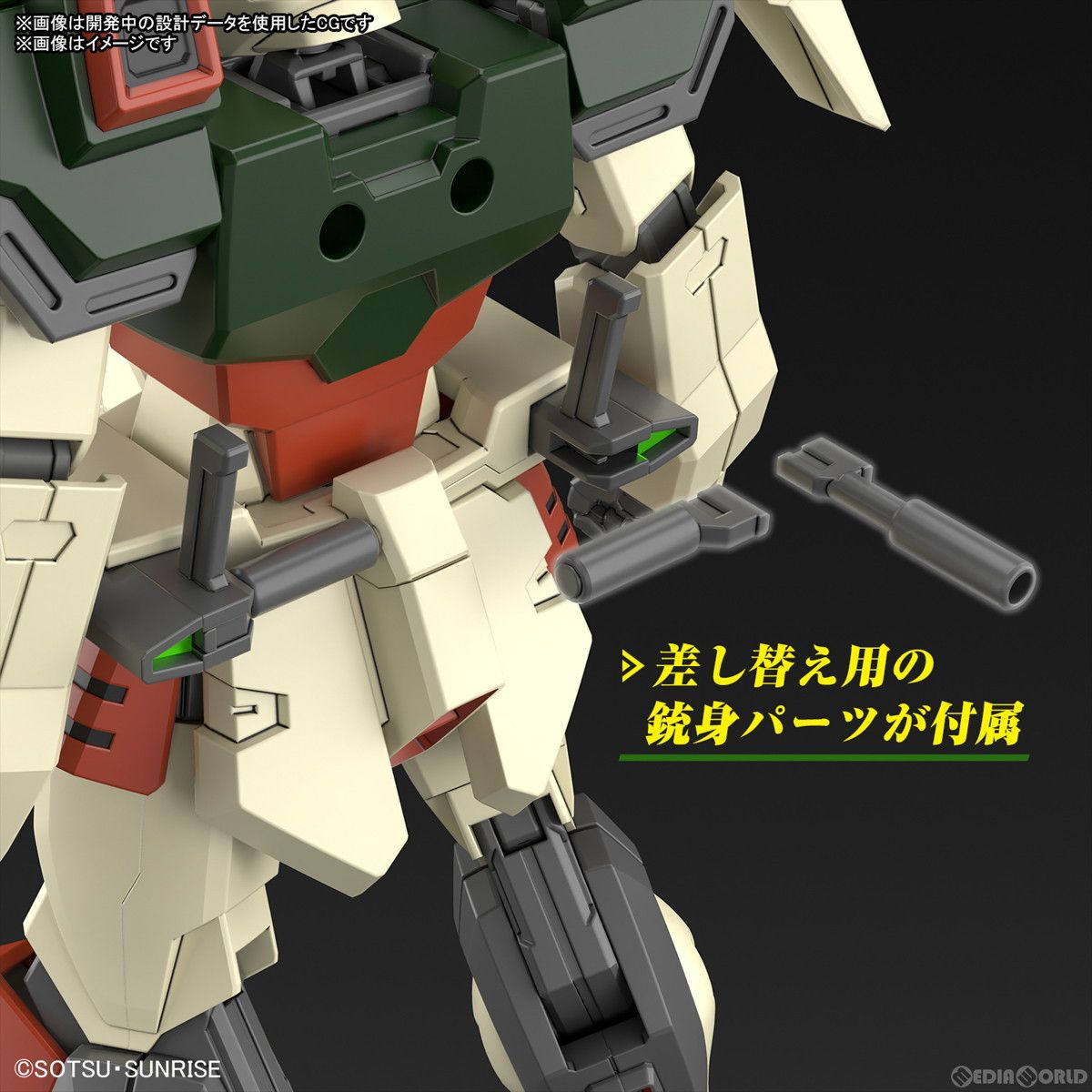 ザフト軍専用 MGジン フル塗装 (LED発光) ガンダムSEEDフリーダム 機動戦士ガンダムSEED FREEDOM」より「METAL ROBOT魂 ＜SIDE MS