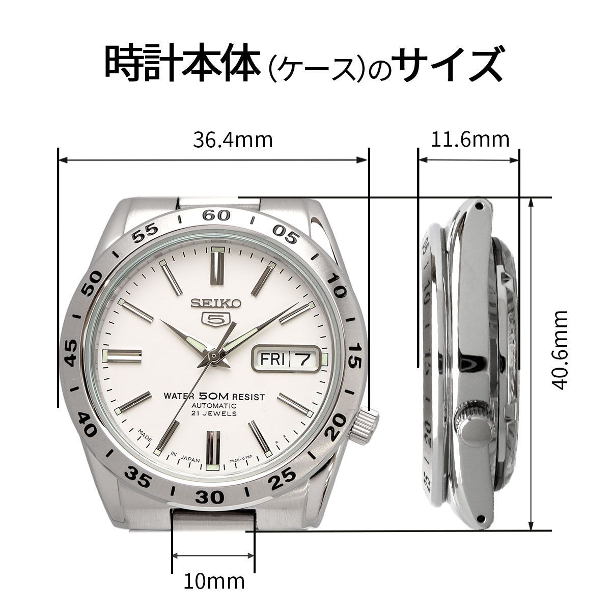 新品 未使用 時計 SEIKO 腕時計 セイコー 【日本製 Made in Japan 