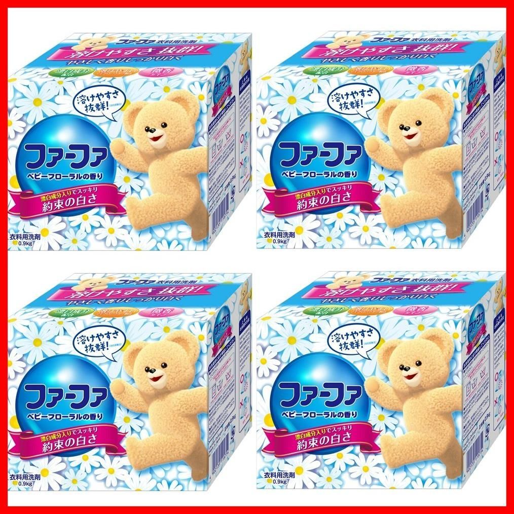 ベビーフローラル 900g 洗濯用 コンパクト粉末洗剤 ×4個 まとめ買い NSファーファ ジャパン