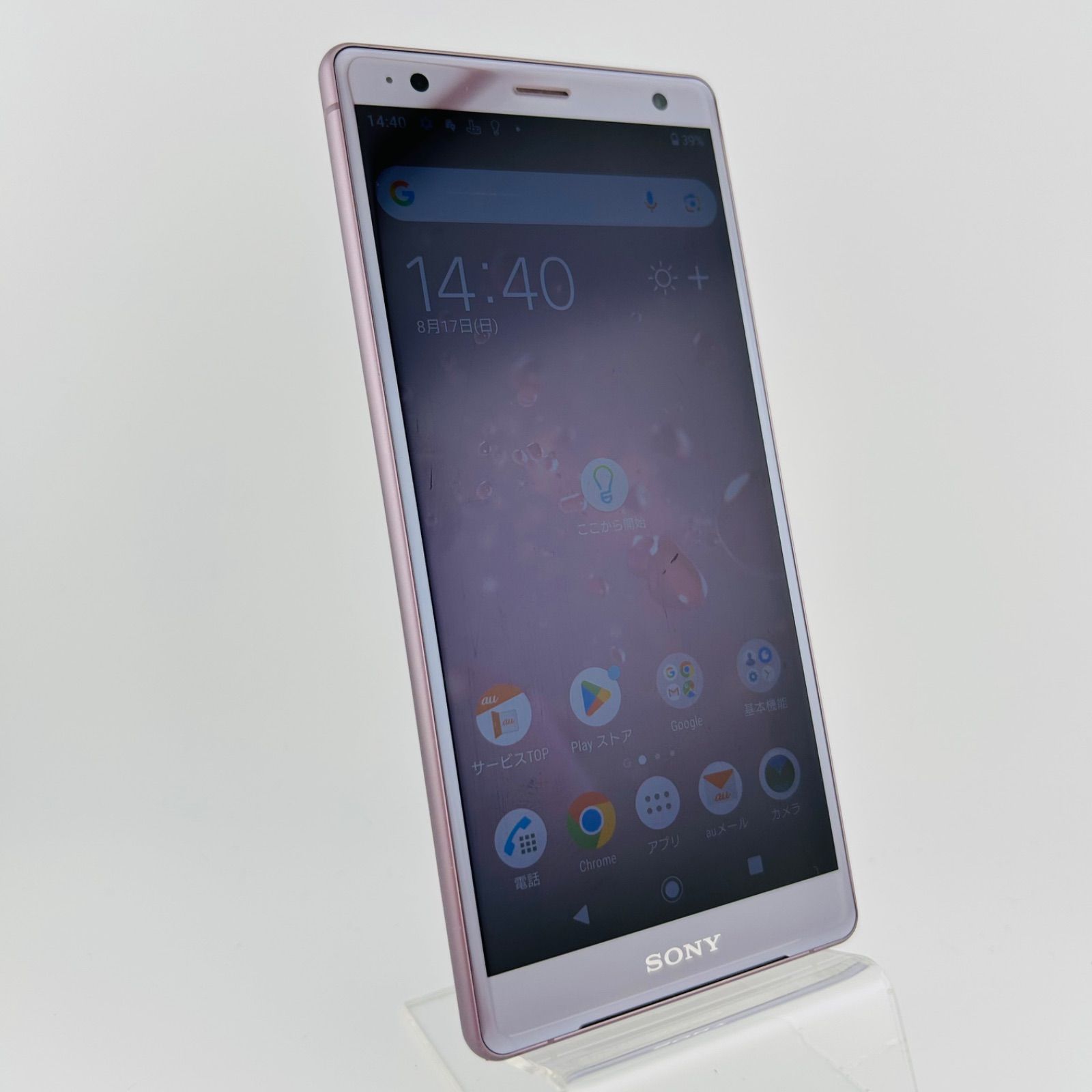 バッテリー良好 Xperia XZ2 SOV37 64GB アッシュピンク SIM