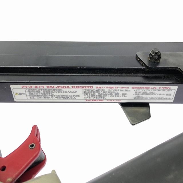 スーパーネイラ