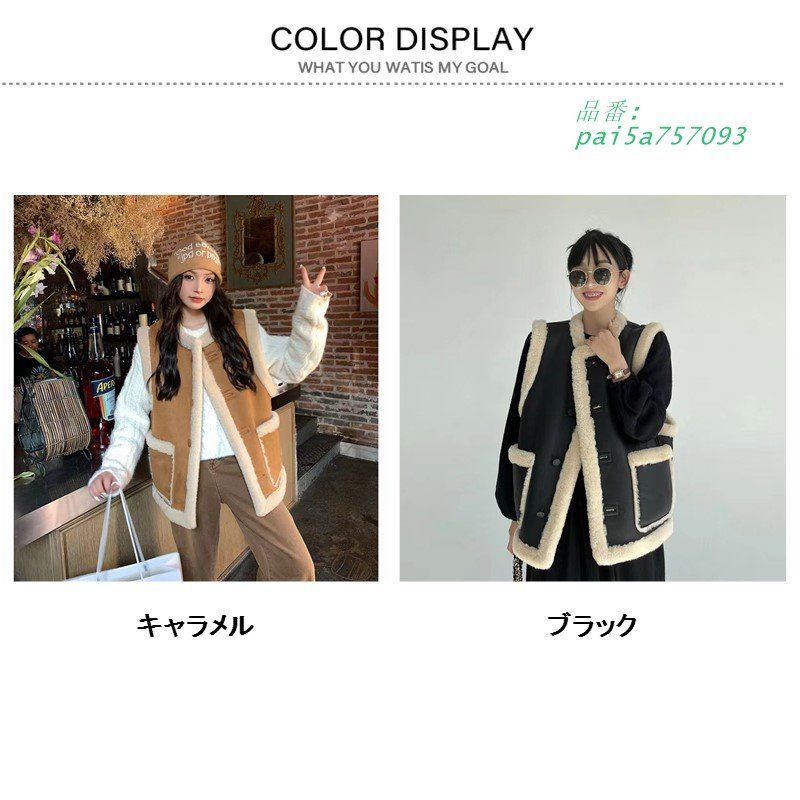 ボアベスト レディース ムートンコート フリースベスト アウター チョッキ 裏起毛 ゆったり ジレ 防寒着 前開き もこもこ 暖かい 裏ボア pai5a757093