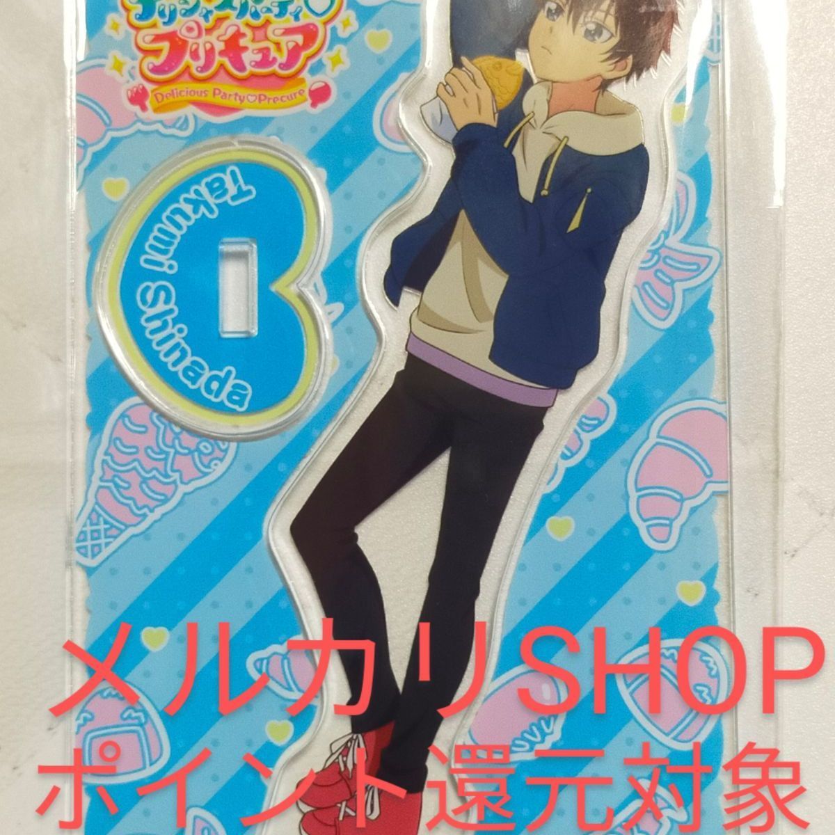 デリシャスパーティプリキュア アクリルスタンド 品田拓海 - メルカリ