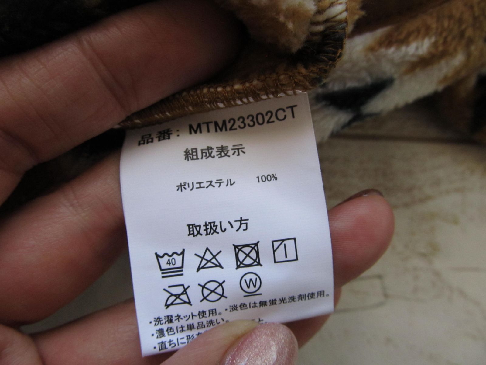 値下げ！新品未使用ミネトンカキャメル22.5 ミネトンカ 定価15000円 モカシンブーツ キャメル 23.5cm
