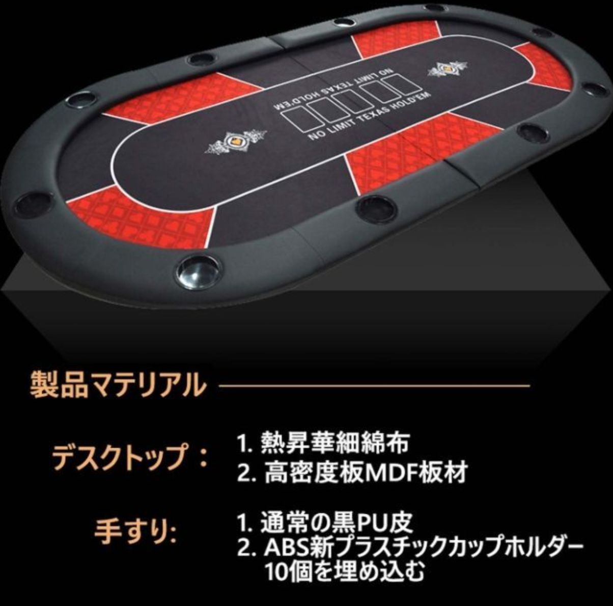 カップホルダー付き