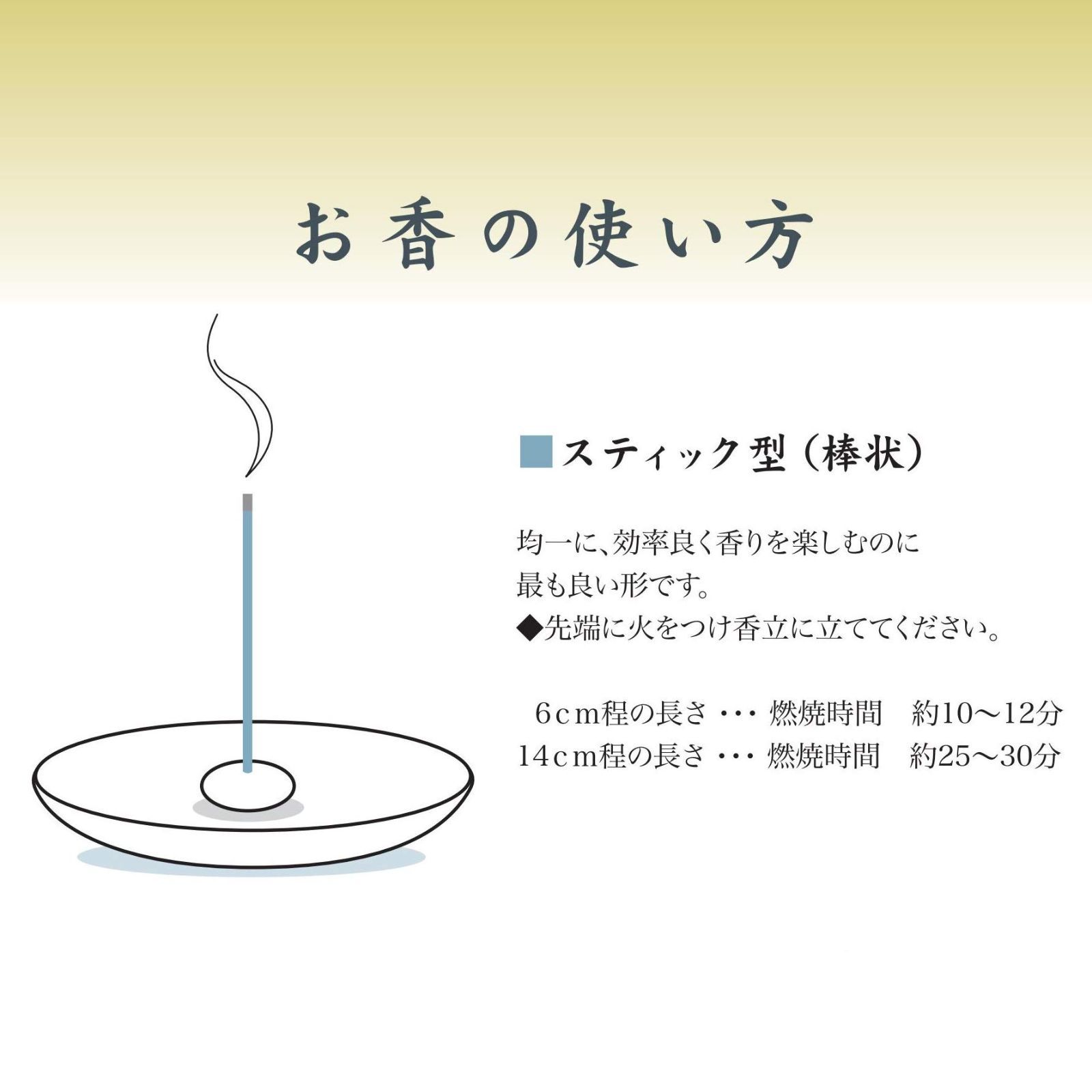 24本入