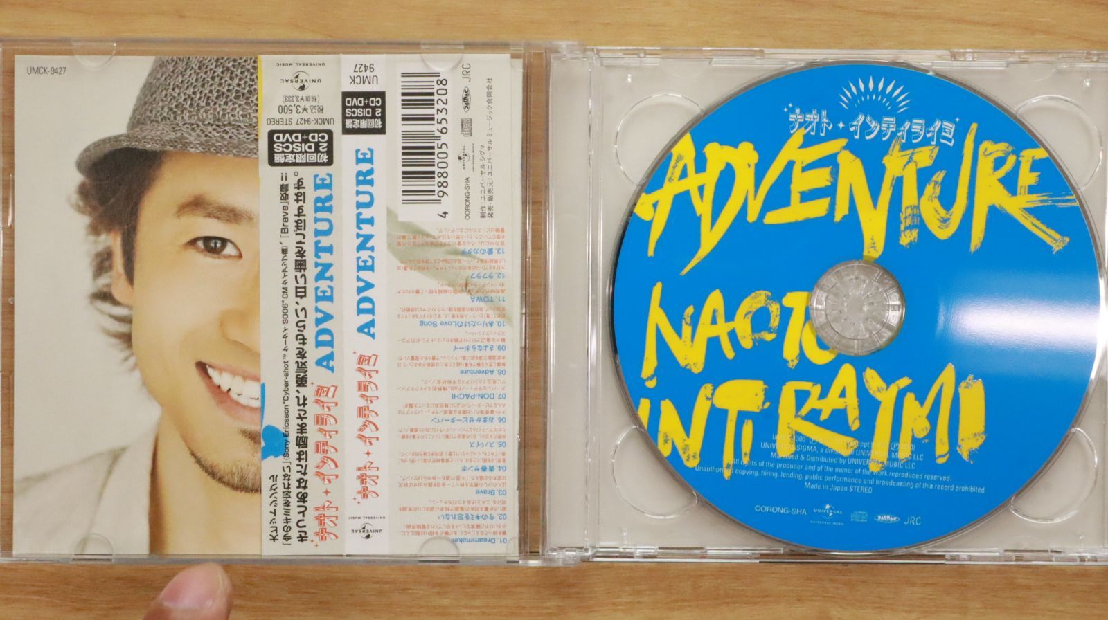 国内盤CD☆ナオト・インティライミ/Naoto Inti Raymi□ ADVENTURE(初回 