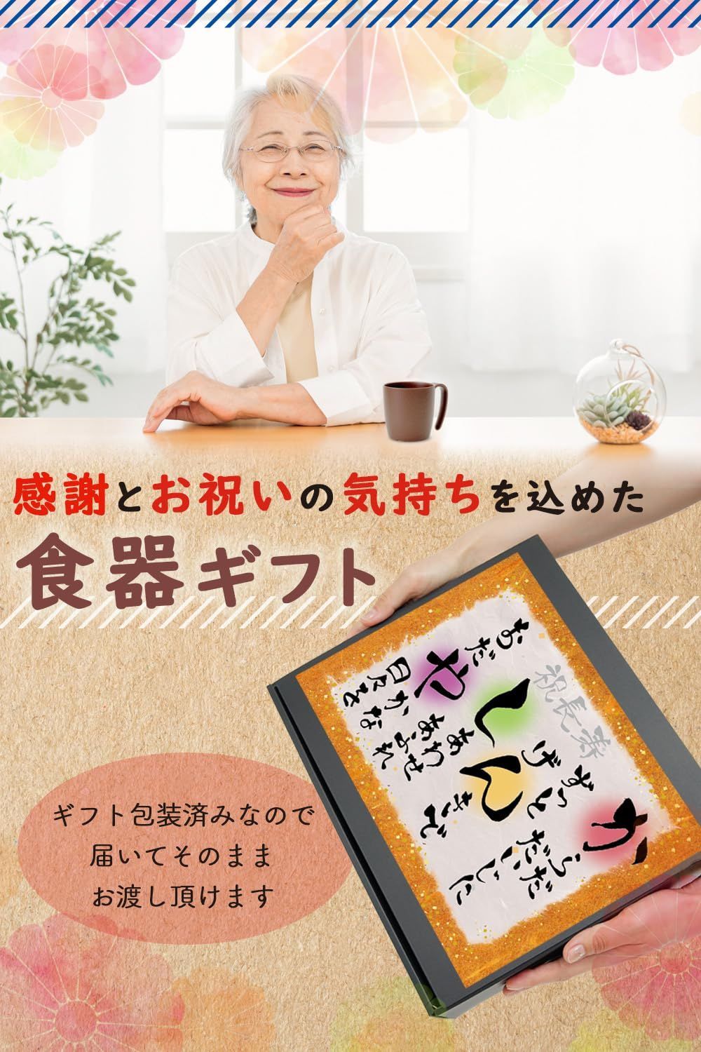 ワンプレート