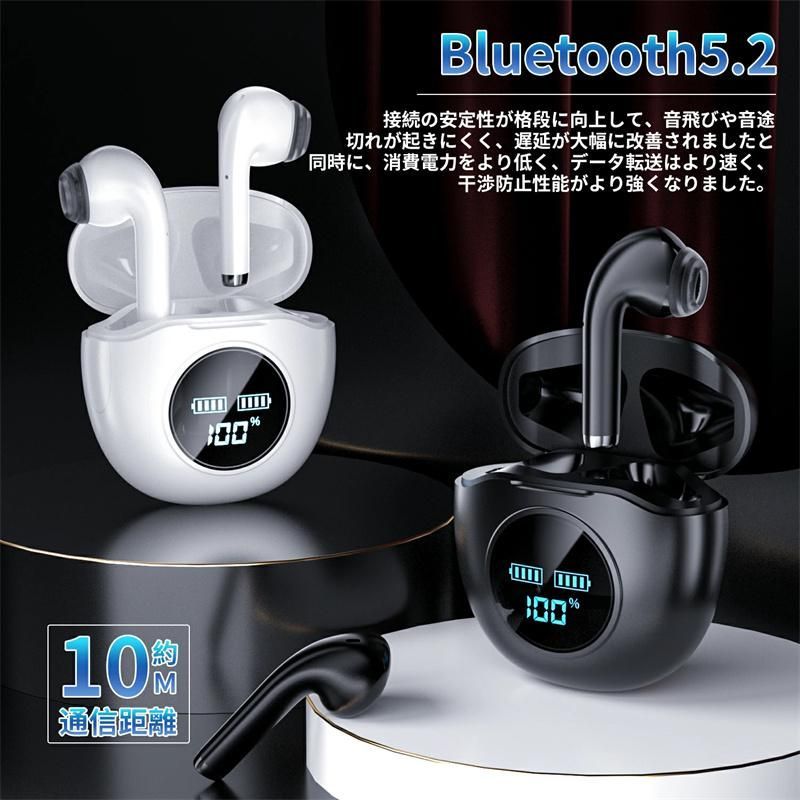 Bluetooth 5.2 ワイヤレスイヤホン 充電ケース付き 長時間待機 高音質