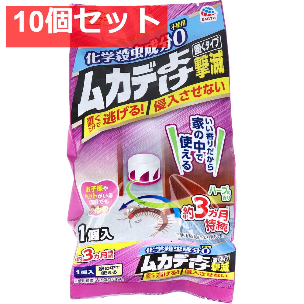 5個セット】エレコム USB Type Cケーブル タイプCケーブル PD対応 抗菌