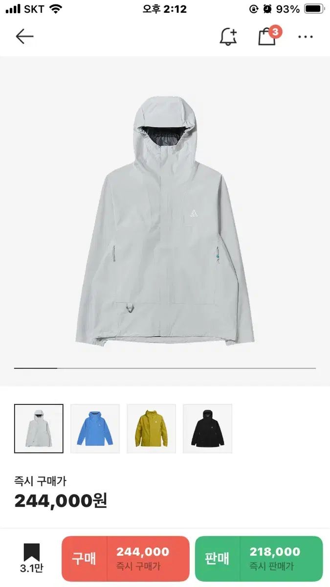NIKE ナイキ ACG STORM-FIT ストームフィット ADV カスケード レーン フル 家 ジャケット フォトン