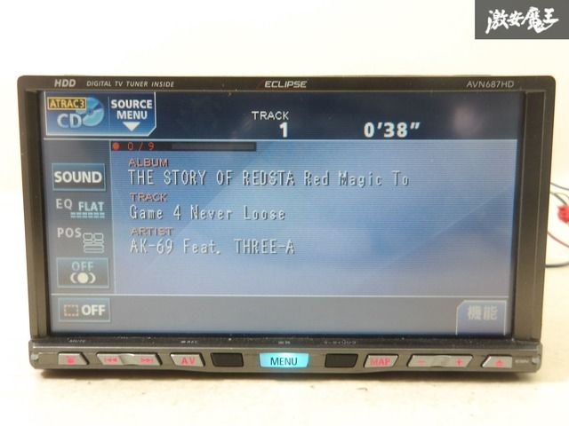 イクリプス　AVN-LS04W 新品　未開封　未使用品 Amazon | イクリプス(ECLIPSE) カーナビゲーション 7型ワイド AVN