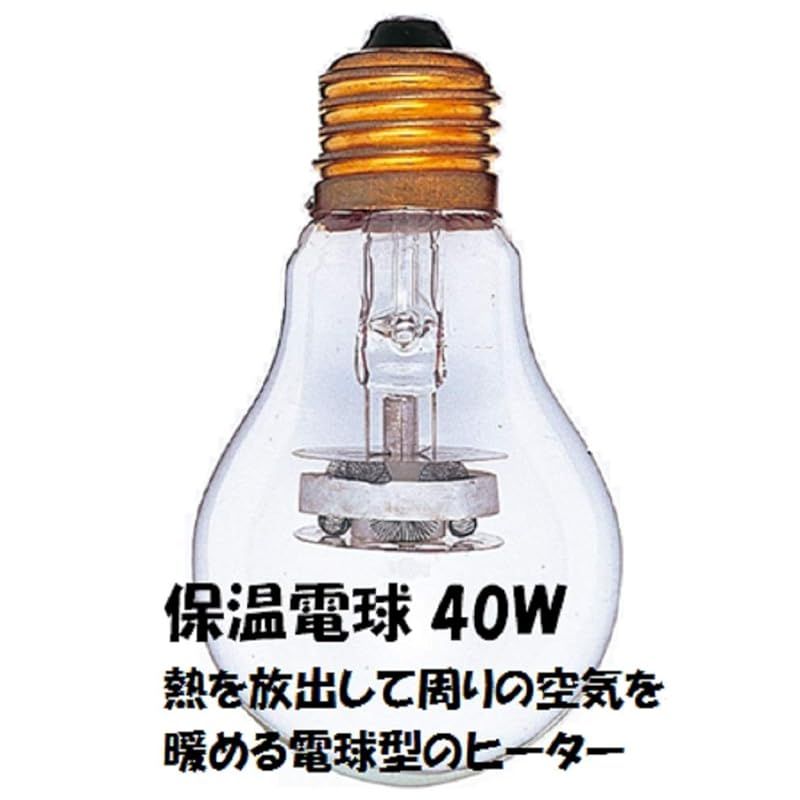ミニマルランド 保温電球 40W 0 - メルカリ