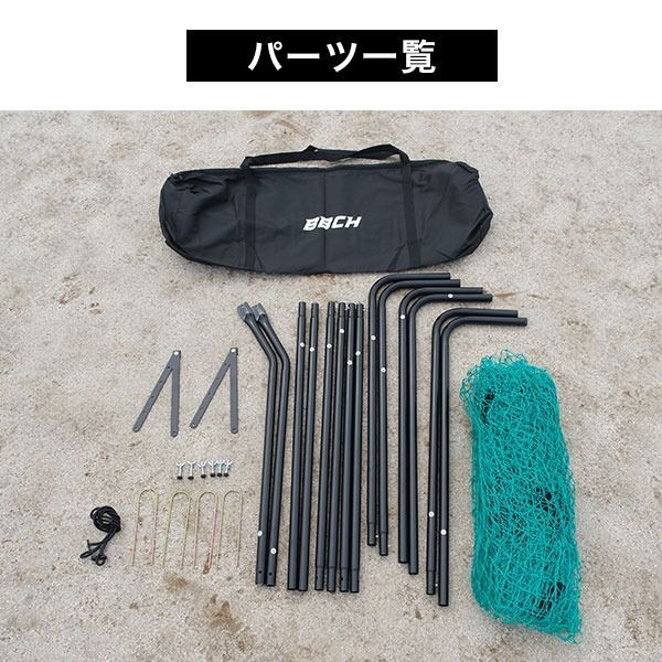 ハイ＆スリムタフネット