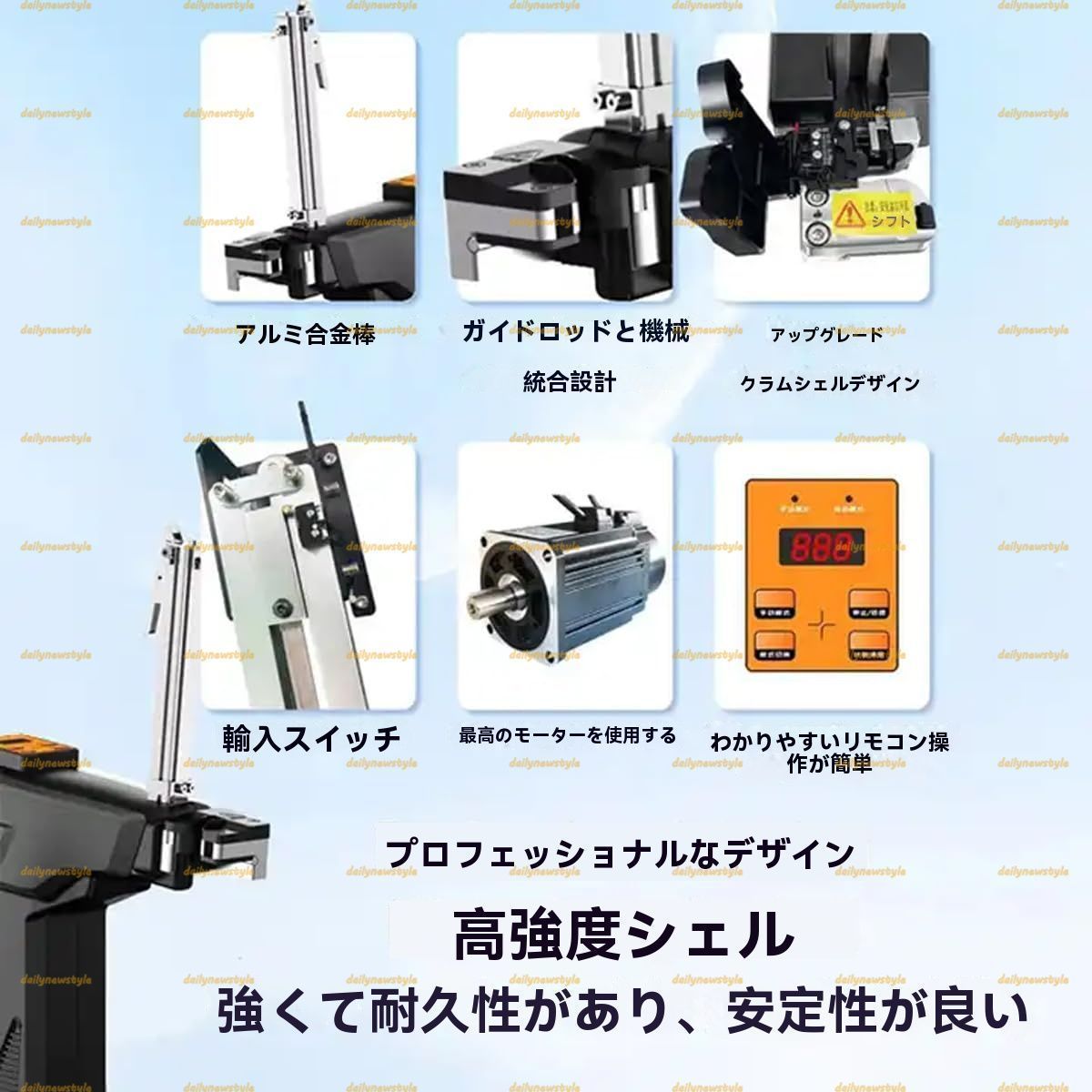 トラップ防止装置付きU字型アルミネイルロール袋結束機 釘付き5000