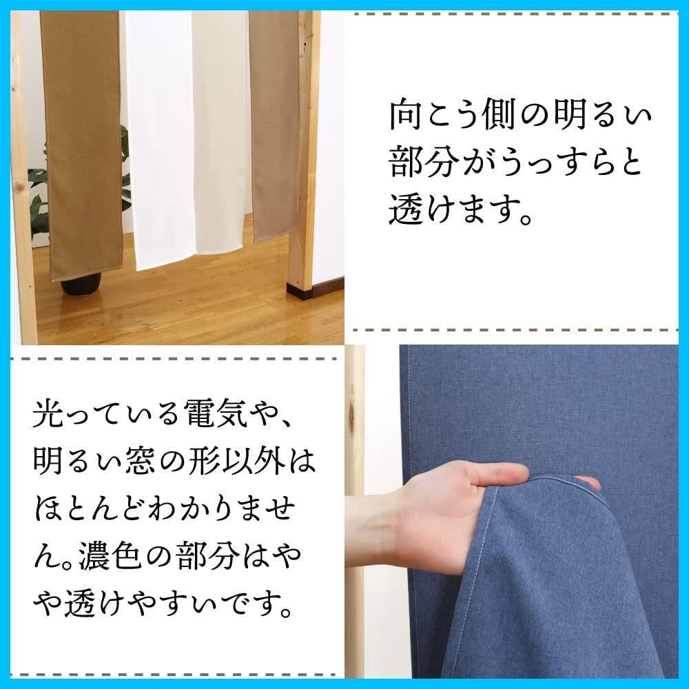 のれん