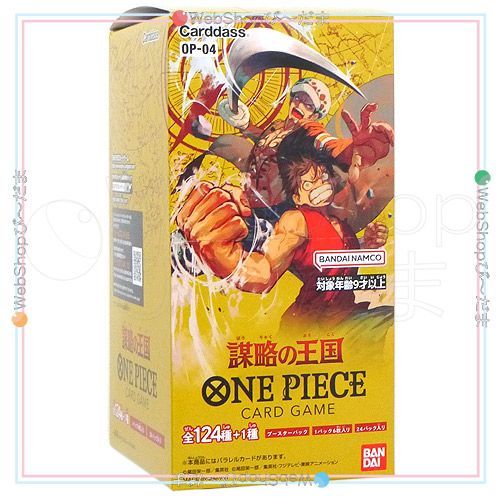 bn:16] 【未開封】 ONE PIECEカードゲーム 謀略の王国【OP-04】/BOX◇新品Ss - メルカリ