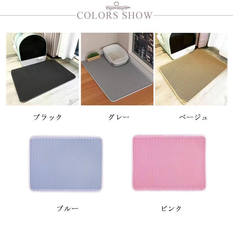 砂取りマット 猫 トイレマット 45*50cm 55*75cm 猫砂マット 猫用 猫砂キャッチャー 折り畳み式 犬 猫砂マット 猫砂飛散防止 猫トイレ用品 ペット EVA 二重構造 滑り止めマット 防#lj9149