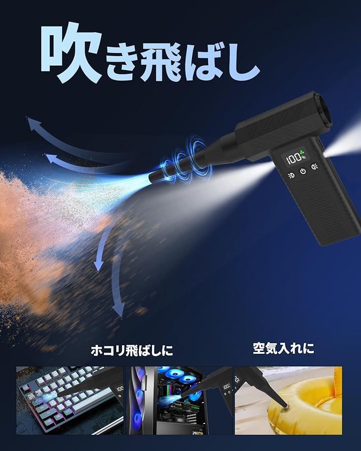 AHEHO 小型ブロワー