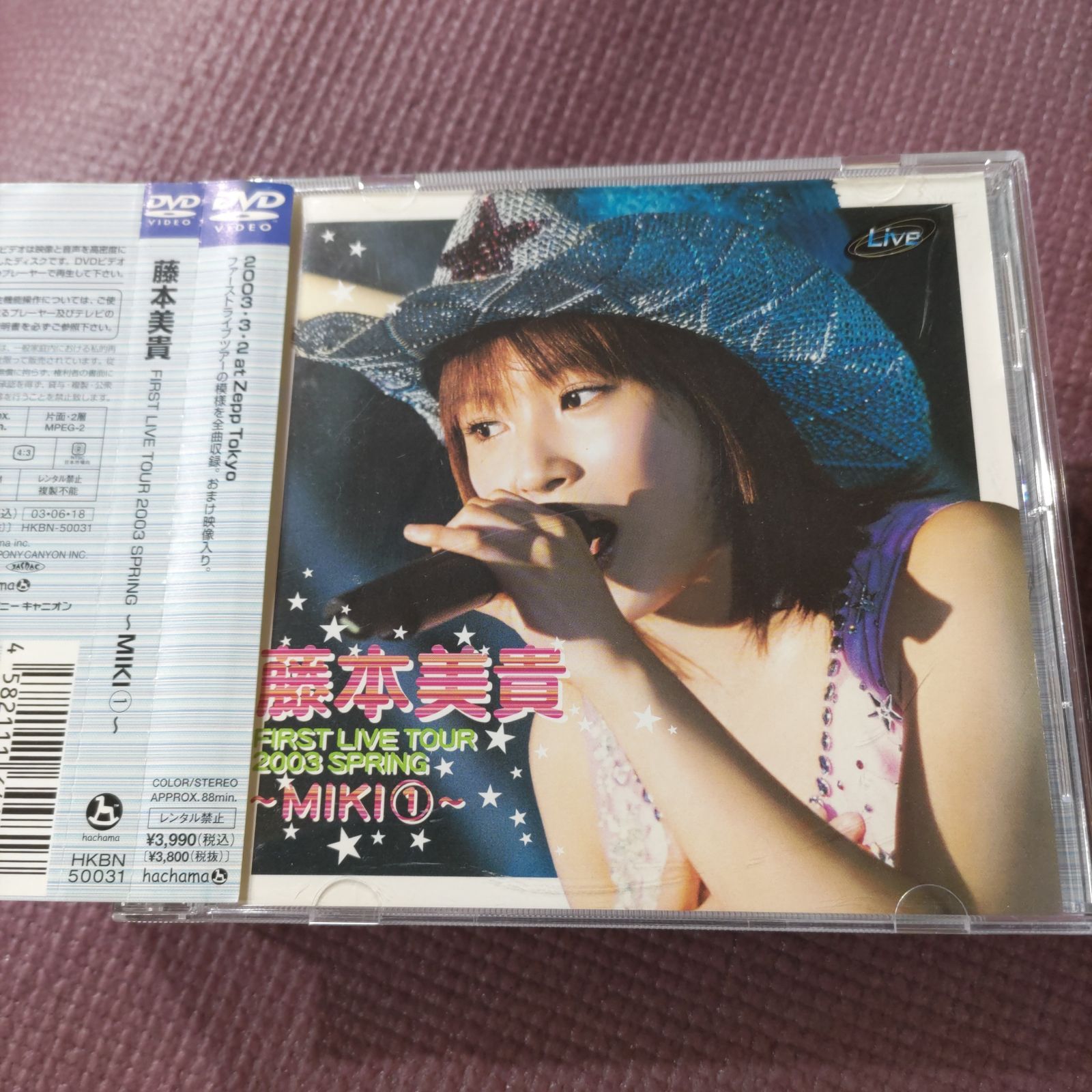 藤本美貴 DVD ファーストライブツアー 2003春～MIKI(1)～ - メルカリ