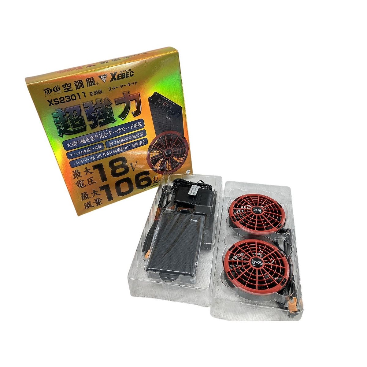 XEBEC XS23011 C|R 70 空調服スターターキット 18V レッド FA23112 ジーベック 冷却衣服オプション ♥ W10483546