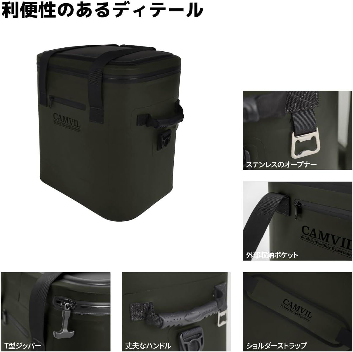 持ち運びやすい アウトドア