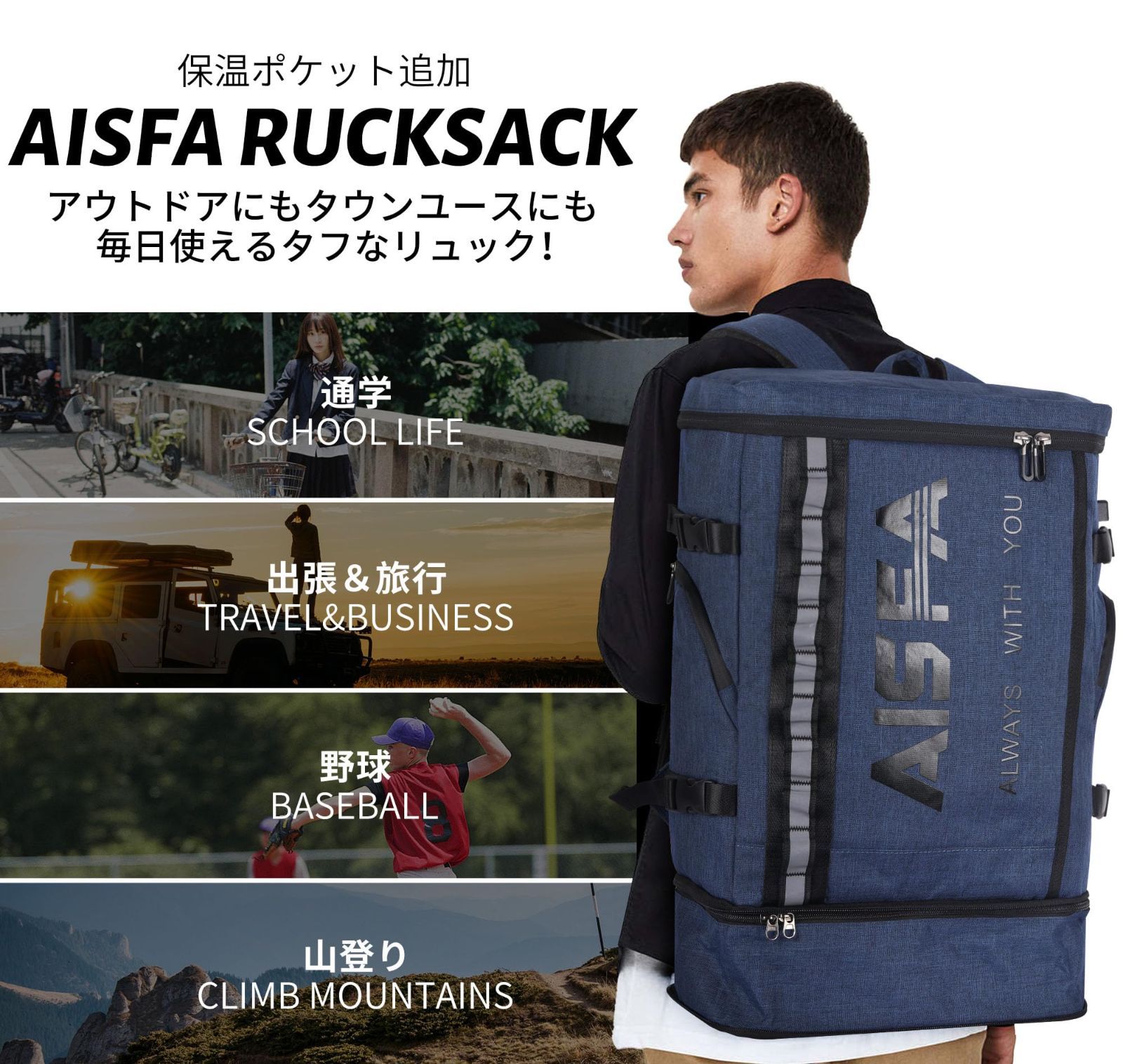 AISFA]リュックメンズ登山リュックサックスクエアバックパック大