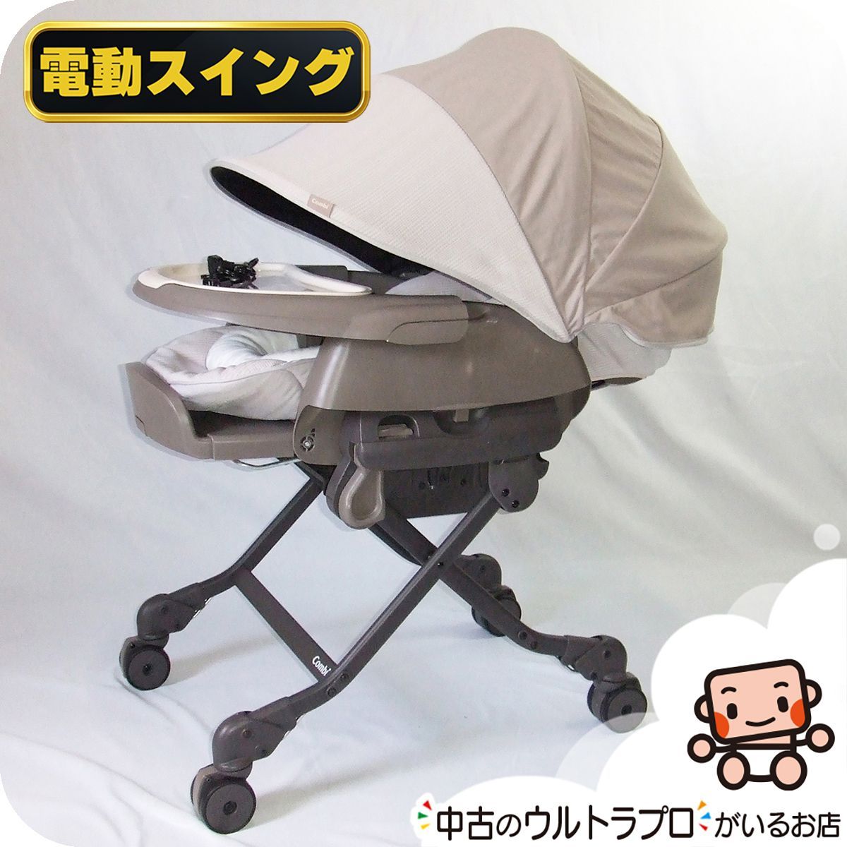 【美品 限定モデル】Combi コンビネムリラ 電動ハイローチェア 美品 電動 ハイローチェア コンビ ネムリラ combi オート