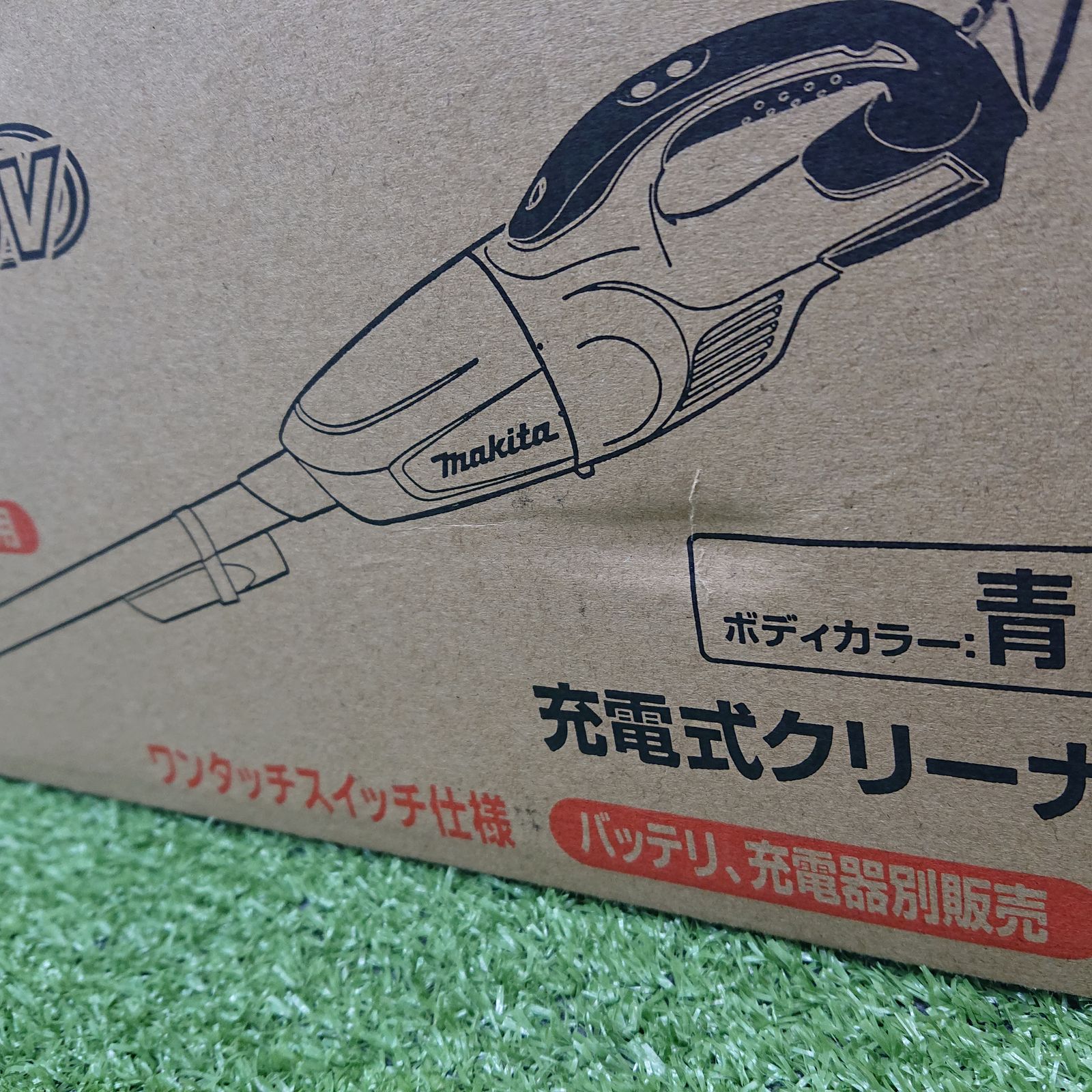 マキタ CL181FDZ 充電式クリーナ 青 18V 本体のみ 4636 WWW_KANDAIZUMI_COM