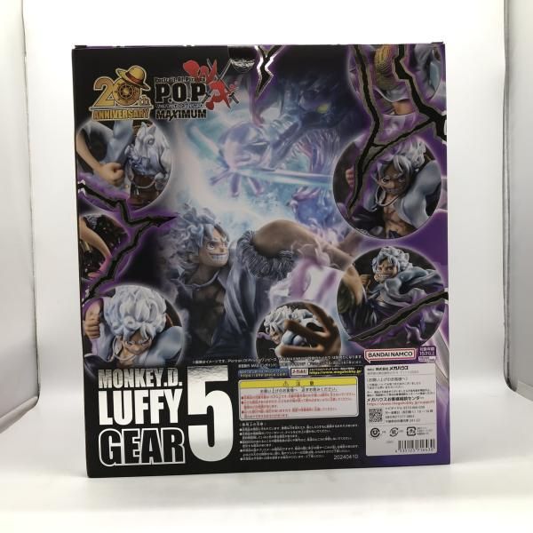 ＷＡ‐ＭＡＩＭＵＭ