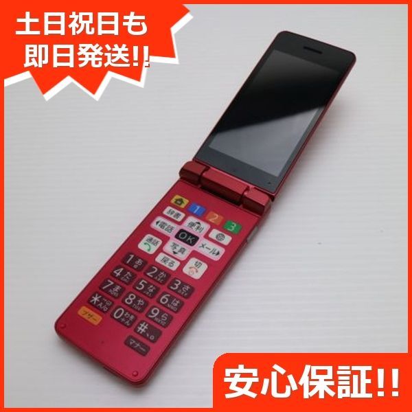 シャープ かんたん携帯11 [ピンク] 価格比較 - 価格.com