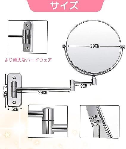 洋式アームミラー メイク道具