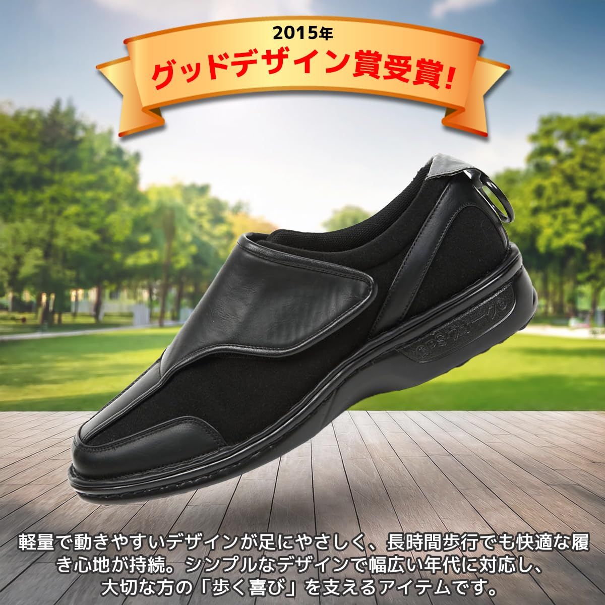 認知症