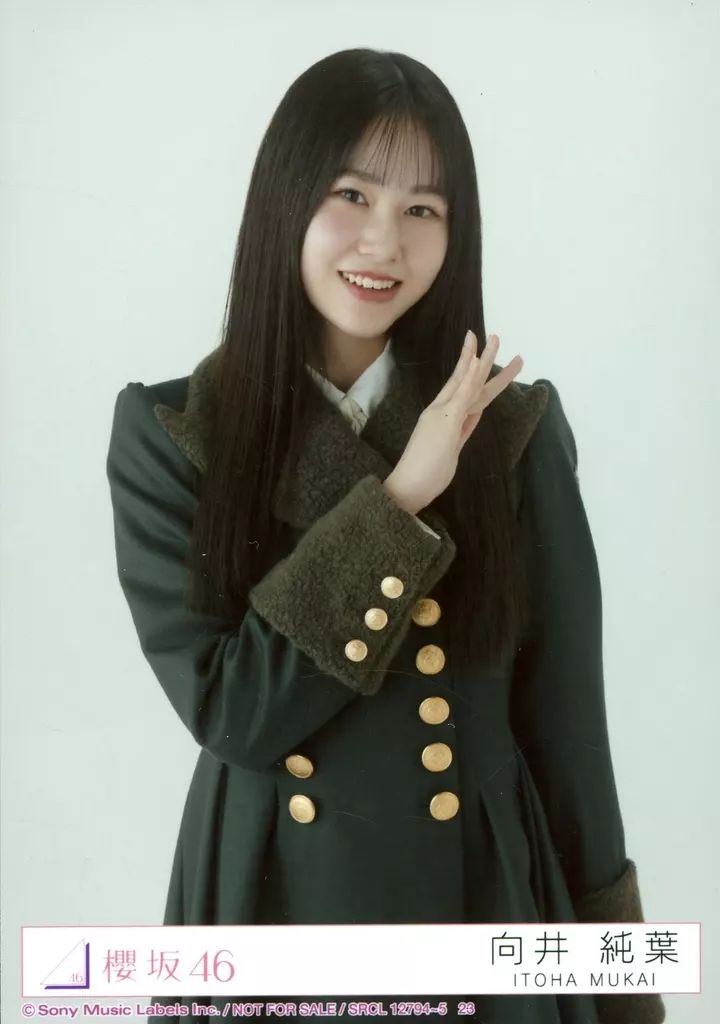 中古】生写真(乃木坂46) 23：向井純葉/CD「何歳の頃に戻りたい