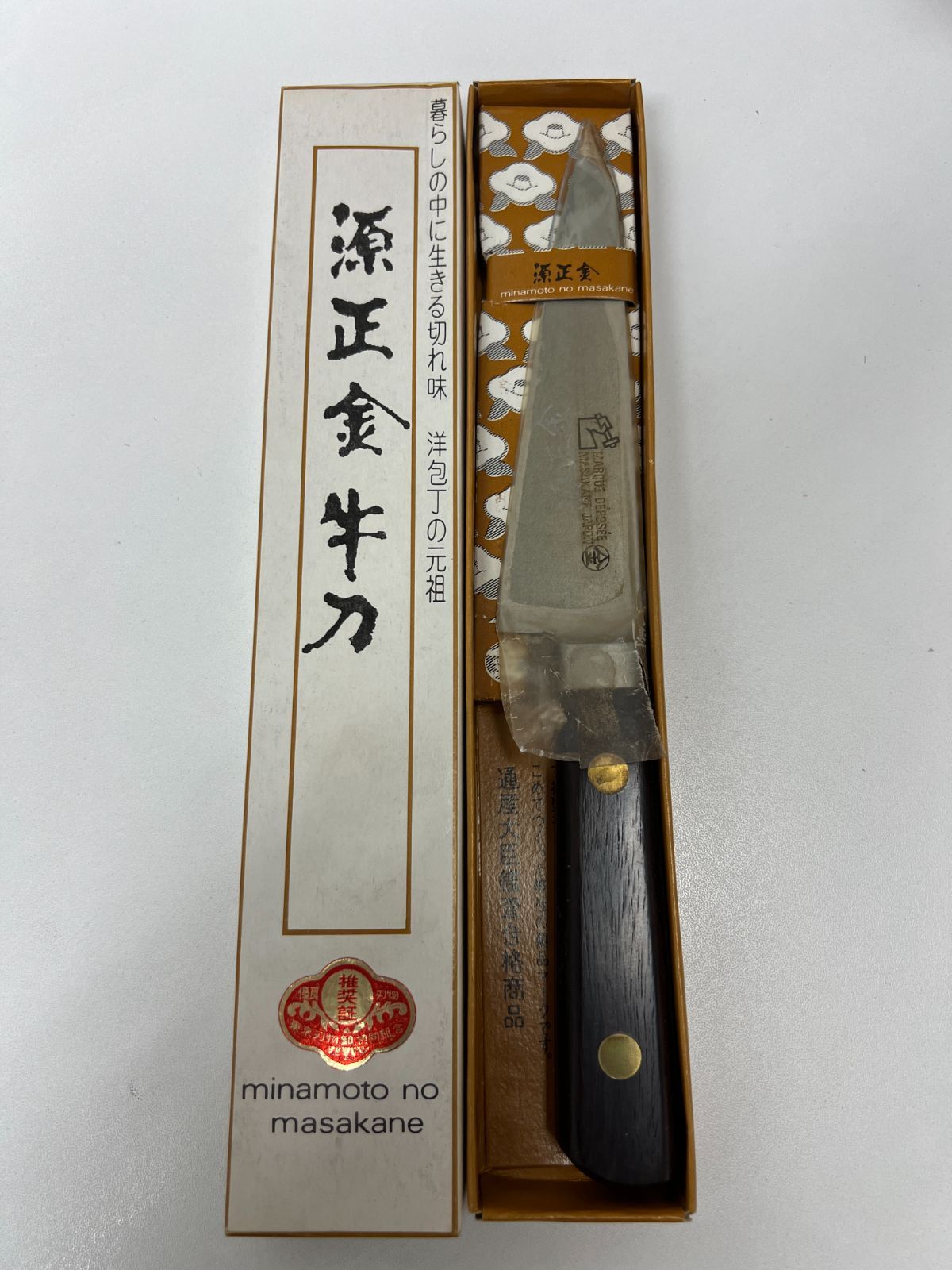調理器具 源正金 牛刀 300ミリ 調理器具 源正金 牛刀 300ミリ