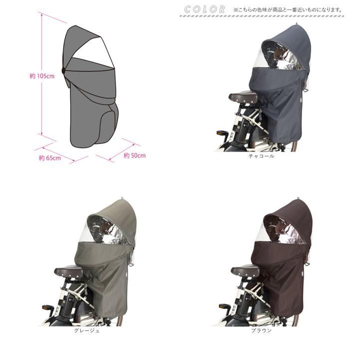 ☆ グレージュ ☆ ルーフキッズ RCR-011 OGK ルーフキッズ 単品