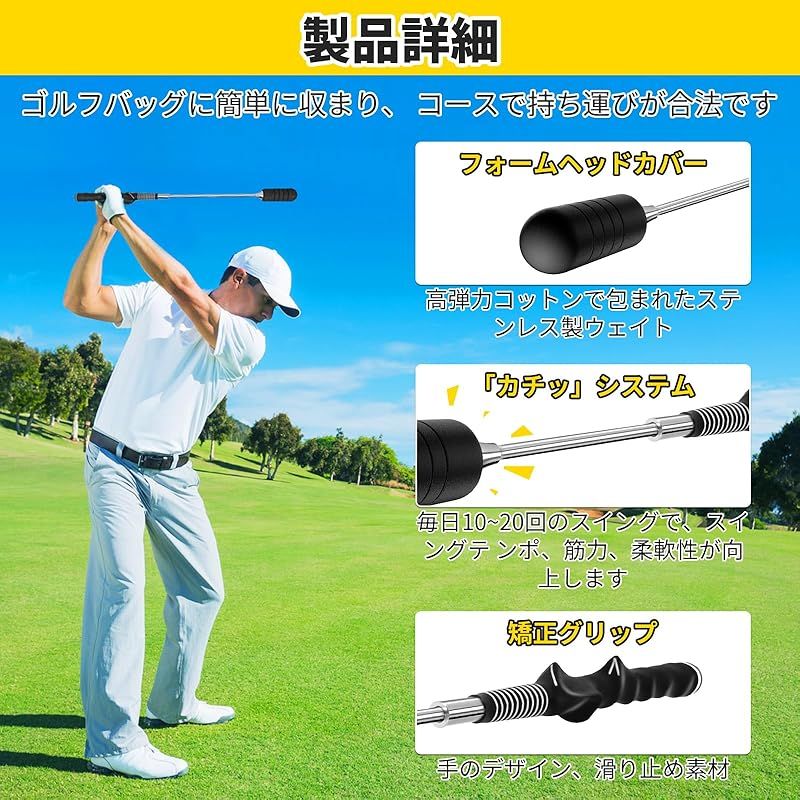 素振り ゴルフ