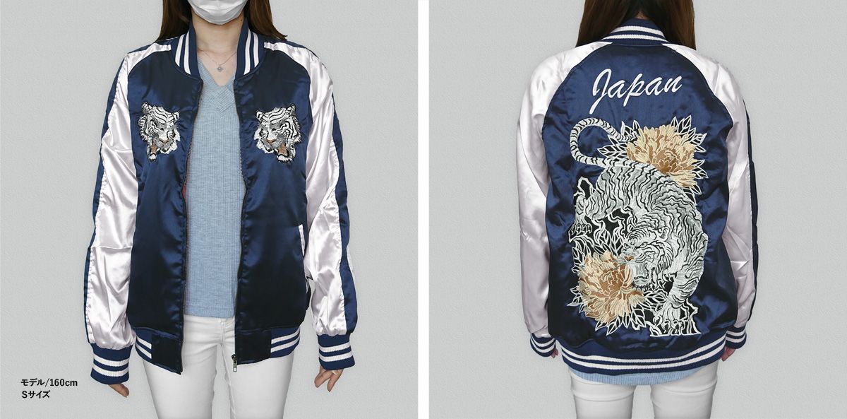 ★激レアデザイン★ Zara スカジャン　ブルゾン　ジャケット　虎　タイガー Yahoo!オークション -「zara スカジャン」の落札相場・落札価格